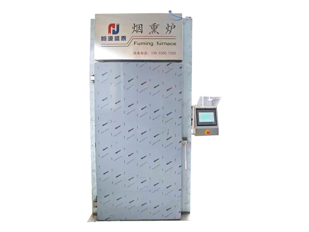 Fuming furnace