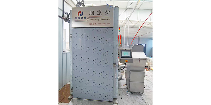 Smoking furnace equipment