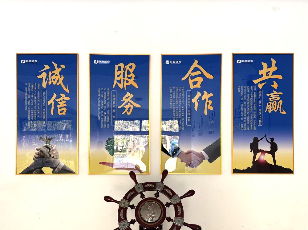 Краткая информация о компании